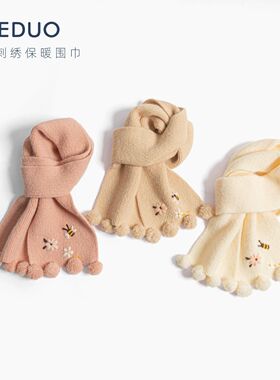 新年红色喜庆宝宝围巾儿