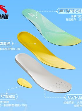 儿童鞋垫男女中大童高弹