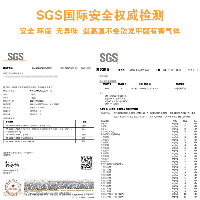 硅胶桌垫格淞透明食品级软玻璃隔热餐桌垫免洗桌布防烫一件精品-图1