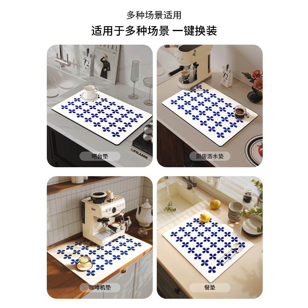 厨房台面沥水垫餐桌面吸水垫餐具碗盘餐垫灶台水槽洗碗防烫置物垫,淘宝优惠券,粉丝福利购,淘宝优惠卷