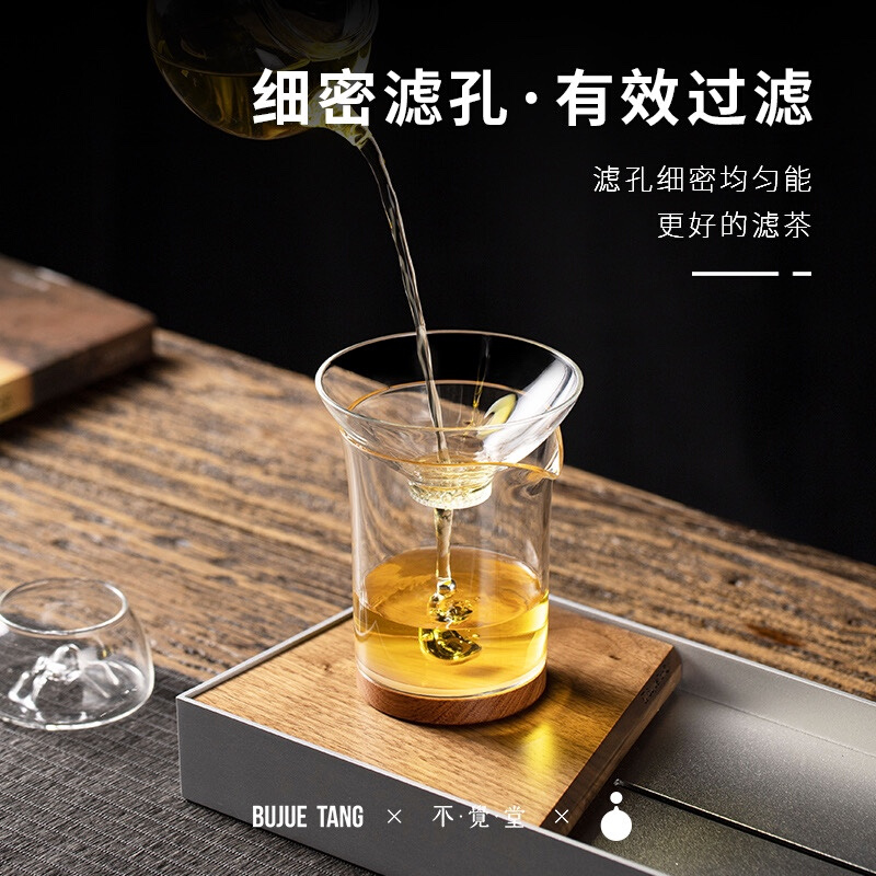 不觉堂 一体成型耐热茶漏器玻璃瓷过滤网公道杯茶隔功夫茶道配件 - 图2