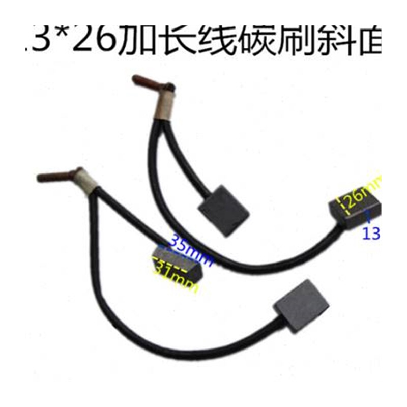 电动汽车四轮富路御捷时风碳刷架13乘26电机配件16乘25观光车新z. - 图3