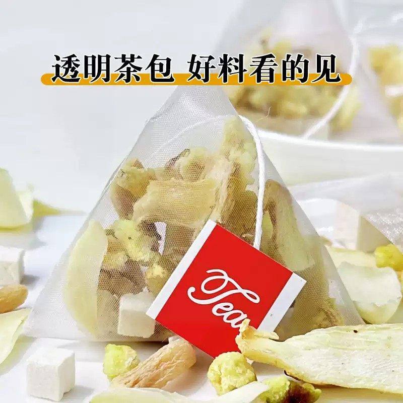 玉竹生津水麦冬雪梨水嘴干喝的生津茶清降热噪补津液养生茶包茶饮,淘宝优惠券,粉丝福利购,淘宝优惠卷