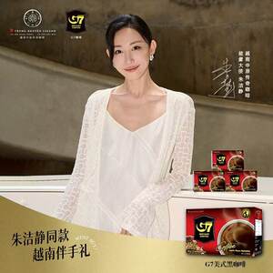 G7coffee速溶中原传奇越南进口美式速溶黑咖啡正品提神减速溶咖啡
