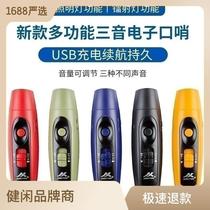 2023 new USB charging high decibel lip traffic command pet training sports referee distress bring light
