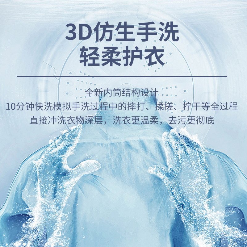  芒果电器洗衣机