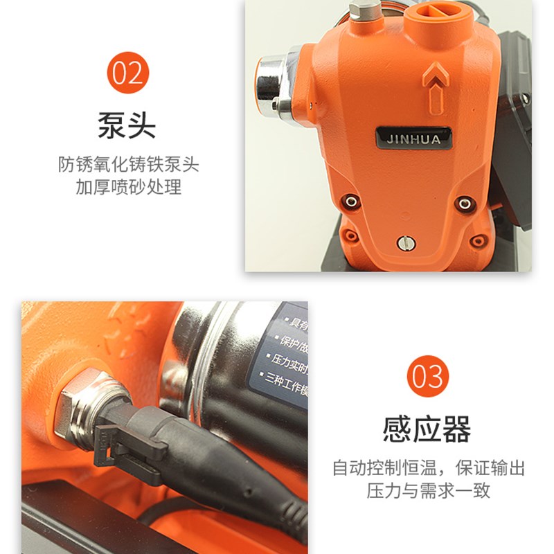 【奥冠迪】进化变频增压永磁智能自吸抽水家用谱罗顿全自动静音泵 - 图1