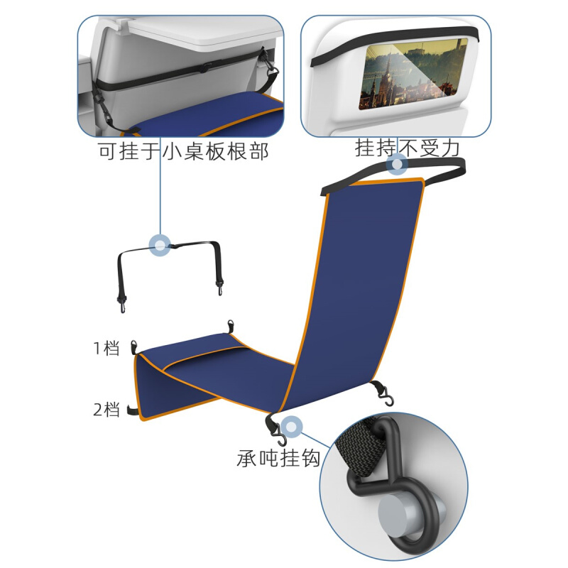 隔脏椅套坐飞机动车睡觉神器旅行充气脚垫腿凳火车吊床宝宝睡觉椅