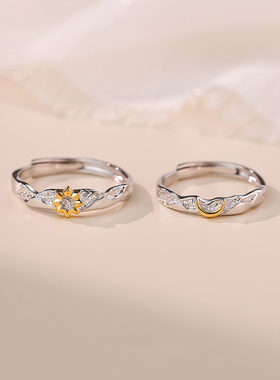 2026新款日月同辉情侣一对戒指环食指素圈时尚百搭潮流尾戒