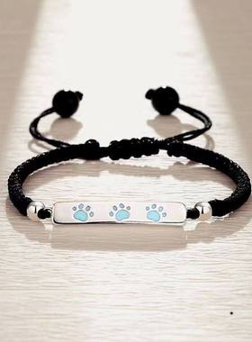 猫狗夜光情侣手链异地恋礼物