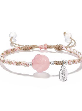 KT猫平安牌编织手链送女友闺蜜