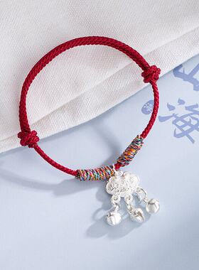 复古红平安锁铃铛情侣手绳