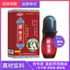 Zangguling official authentic herbal tougutong meridian massage heating whole body essential oil Qinghai tour guide recommended the same style