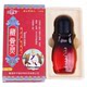 Zangguling official authentic herbal tougutong meridian massage heating whole body essential oil Qinghai tour guide recommended the same style