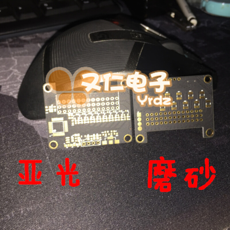 橙色 磨砂板 哑光板 亚光板 磨砂  哑光 PCB 线路板打样 - 图1