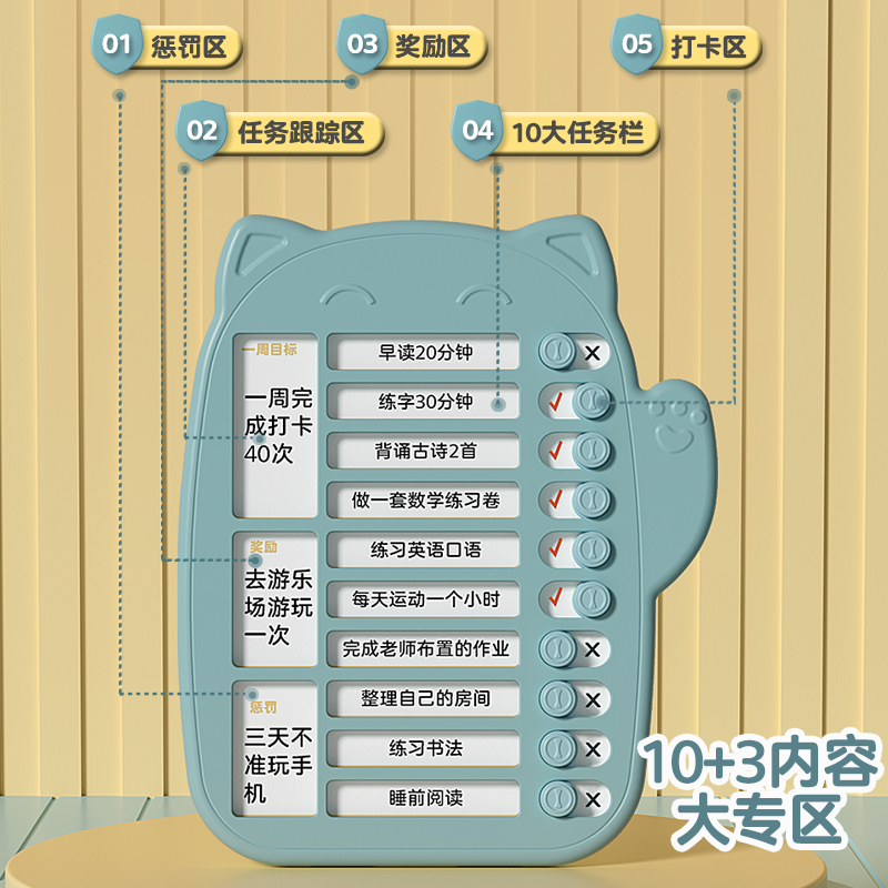 智慧猫自律打卡器小学生自律神器寒暑假学习计划表儿童时间管理器好习惯养成任务规划卡片学习用品记录计划本-图3