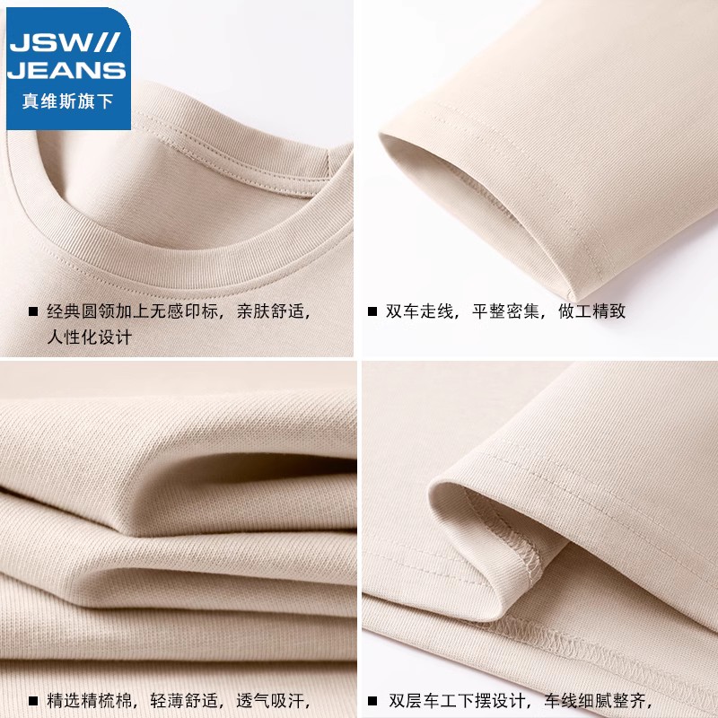  JSWJEANS特卖店T恤