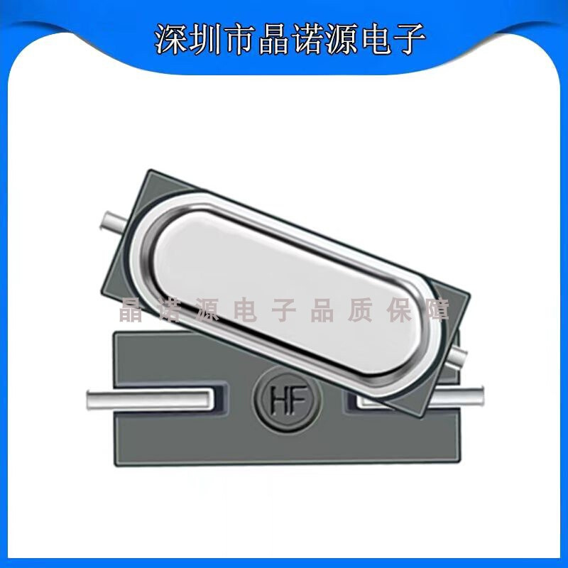 HC-49SMD 27MHZ 20PF 20PPM高精度2脚贴片晶振无源石英晶体谐振器 - 图3