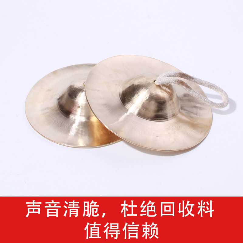 西子铜镲专业鼓号队锣鼓腰鼓成人打击乐器大叉锣镲镲钹大小京镲_虎窝淘