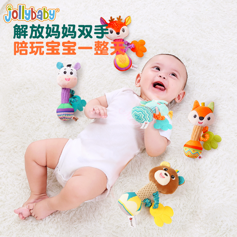 jollybaby手摇铃牙胶可啃咬抓握新生儿玩具0-6个月婴儿玩具0-1岁