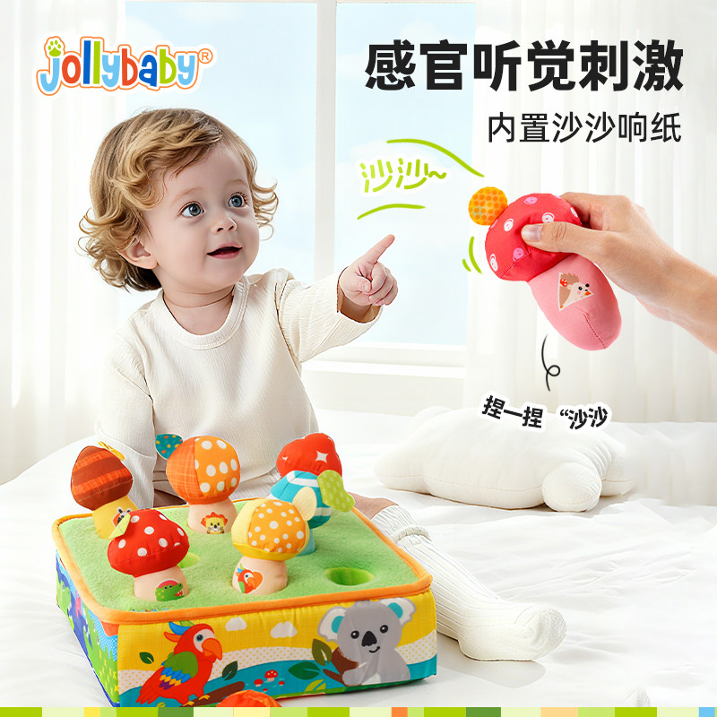 jollybaby拔萝卜玩具婴儿益智摇铃可啃咬6月宝宝早教认知拔拔训练,淘宝优惠券,粉丝福利购,淘宝优惠卷