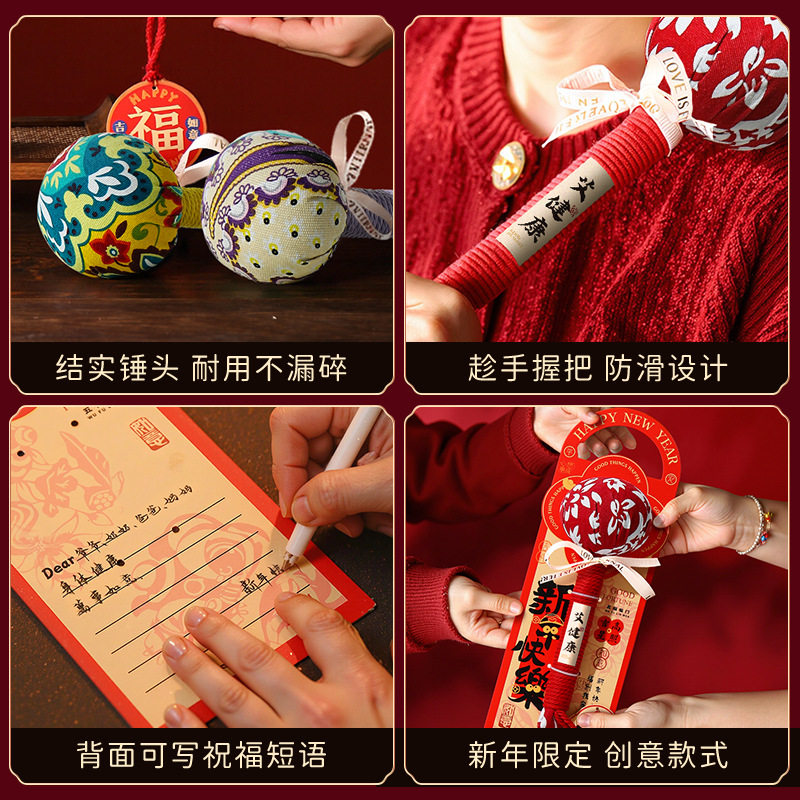 2025蛇年春节礼物艾草养生锤新年高级实用送老师父母按摩颈肩锤礼