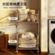 High-looking layered storage trolley storage rack