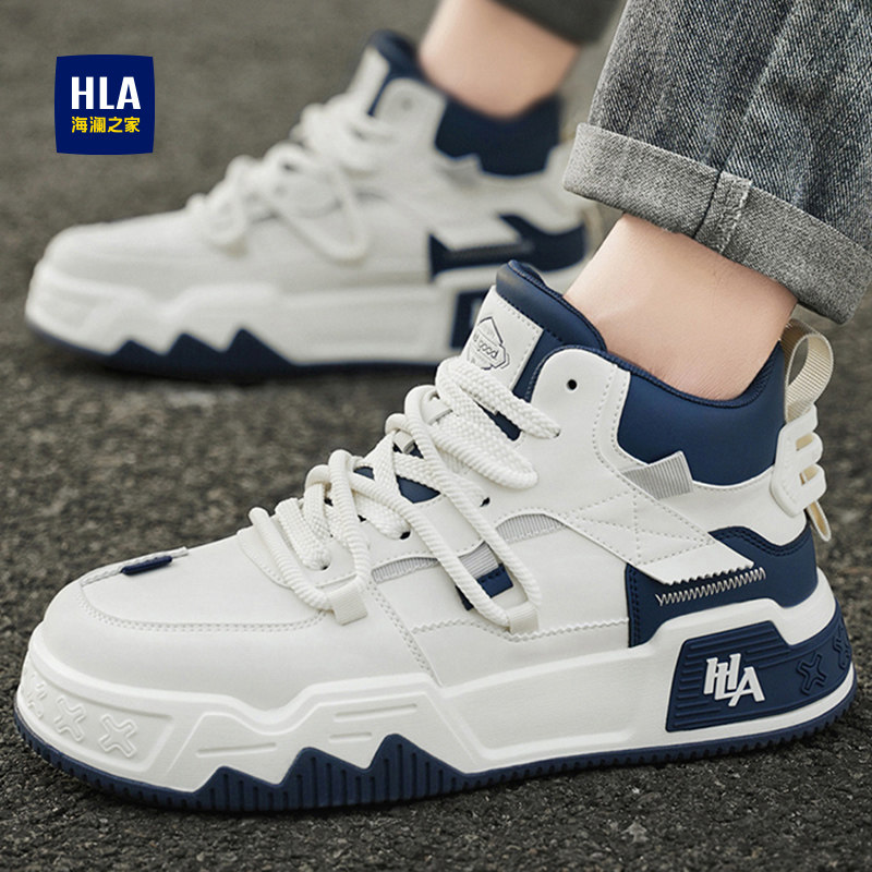 海澜之家男鞋2026春季新款篮球高帮鞋男皮面休闲运动增高小白板鞋,淘宝优惠券,粉丝福利购,淘宝优惠卷