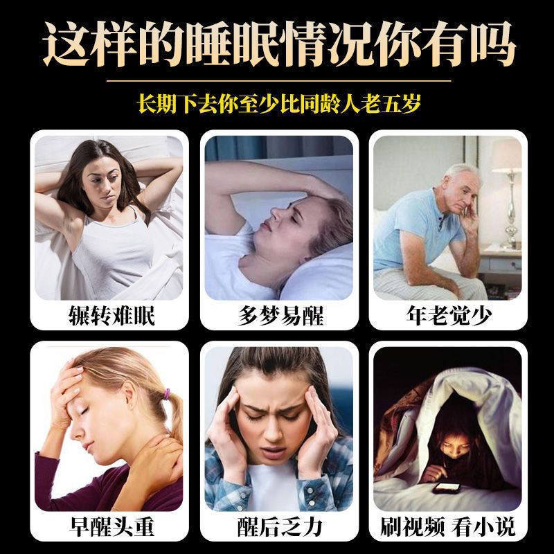 酸枣仁百合茯苓茶桑葚非助眠多梦睡眠质量差养生茶包汤正品旗舰店