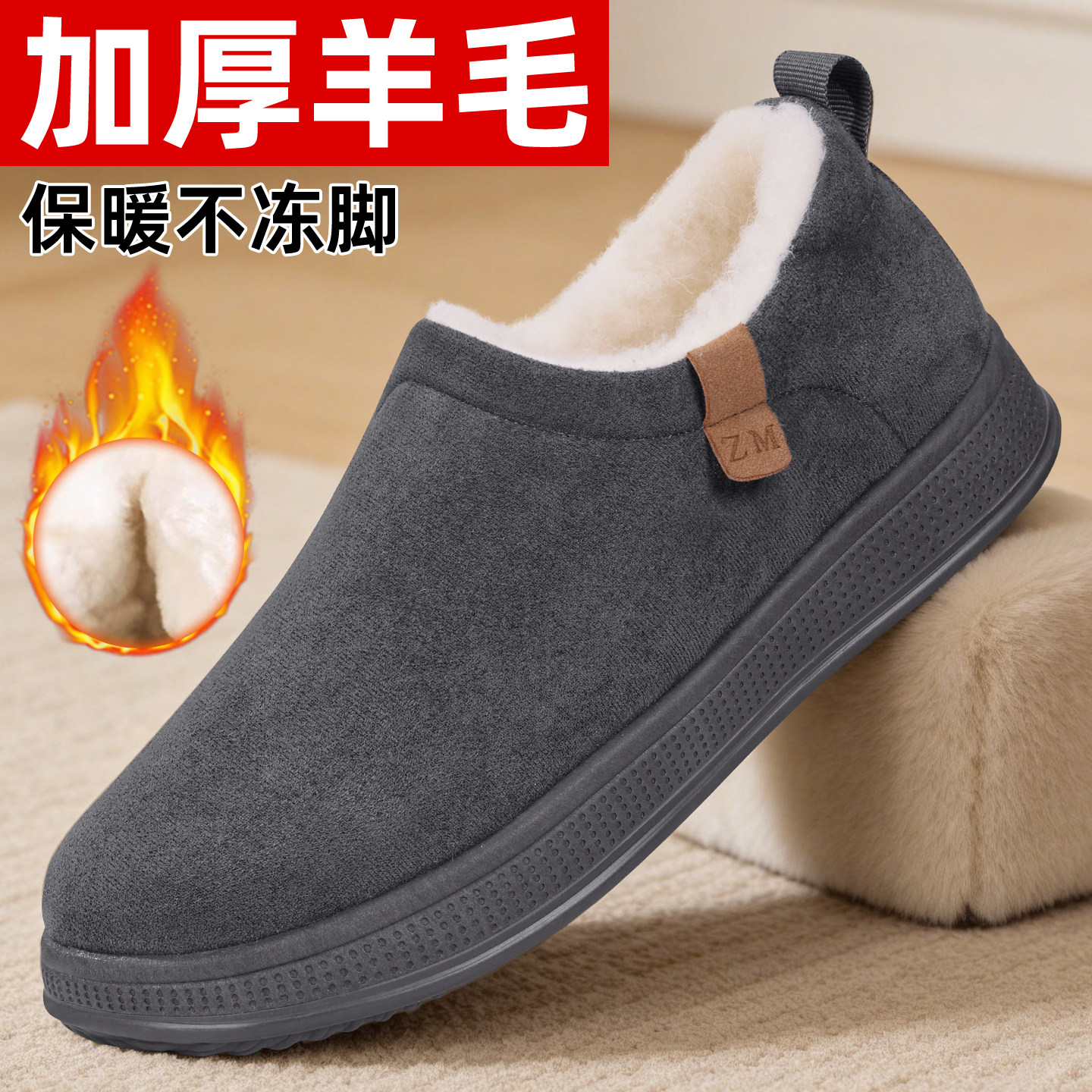 老北京布鞋男冬季新款加绒加厚羊毛中老年保暖一脚蹬休闲爸爸棉鞋,淘宝优惠券,粉丝福利购,淘宝优惠卷