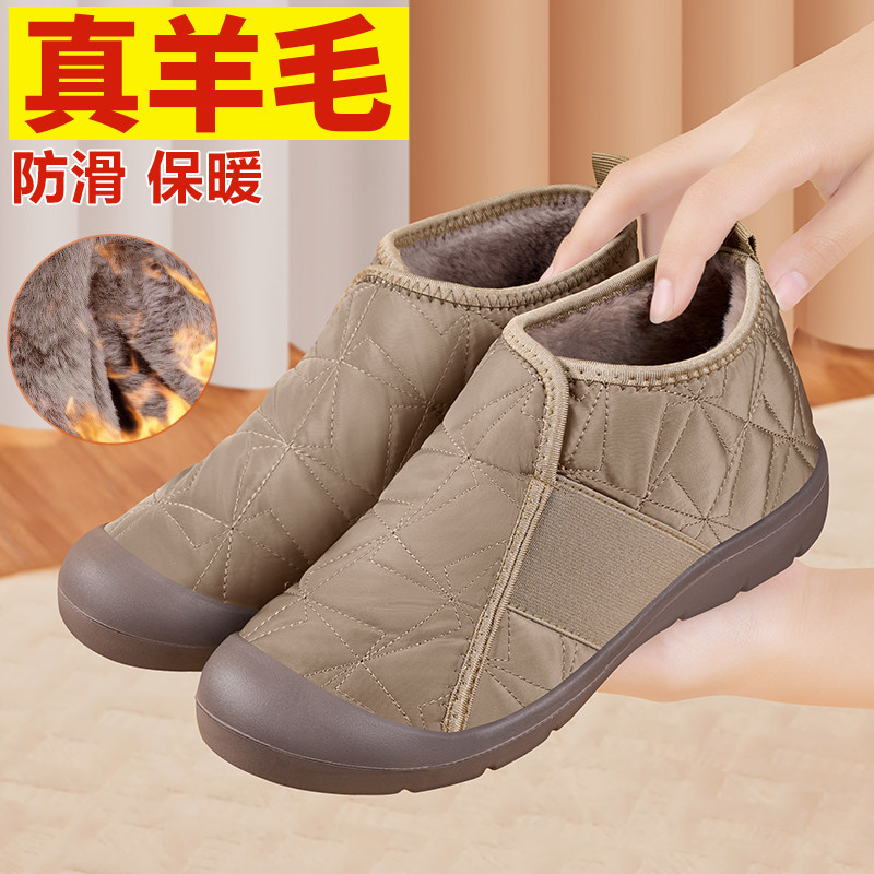 老北京布鞋女冬季加绒加厚2025保暖老太太老人鞋防滑妈妈奶奶棉鞋,淘宝优惠券,粉丝福利购,淘宝优惠卷
