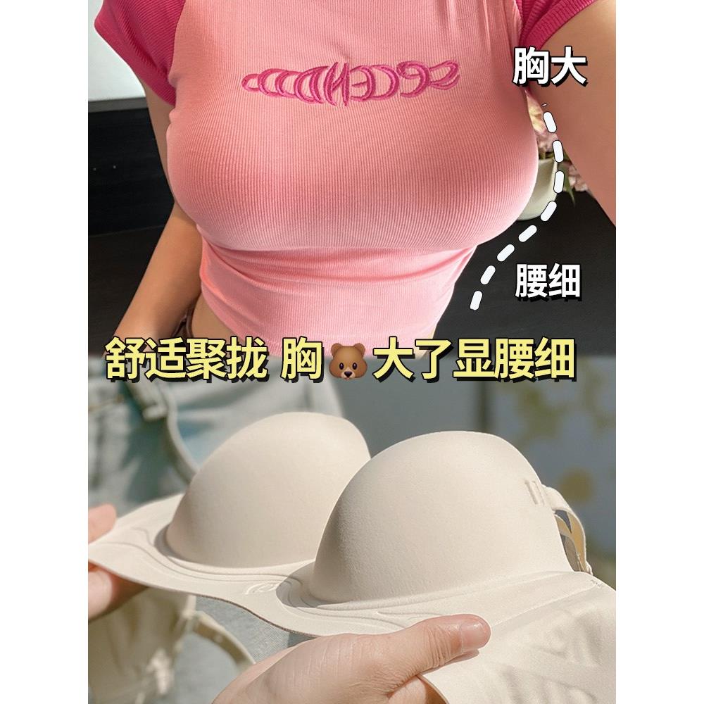 多情猫汕头内衣女小胸聚拢收副乳防下垂半杯显大无痕大胸文胸罩薄