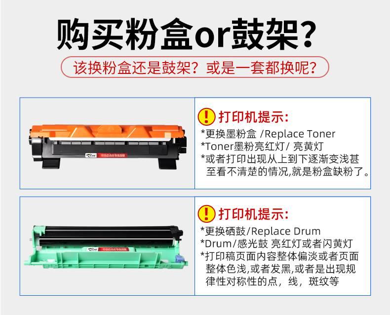 京澍适用兄弟HL-1208粉盒HL1208硒鼓BrHL1208W激光晒鼓br打印机hl-图2