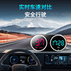 Car HUD head-up display car safety warning