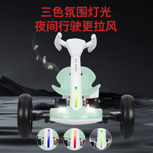 悟威玩具精品三合一滑板车可拆叠电动卡丁车免安装儿童四轮漂移车 - 图1