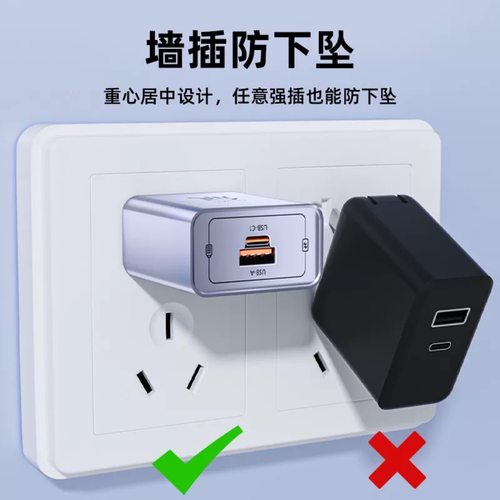 凯丽好物氚流多口充电器数据线套装2025新款120w全协议超级快充氮化镓双口充电头适用于苹果oppo华为vivo小米 - 图0