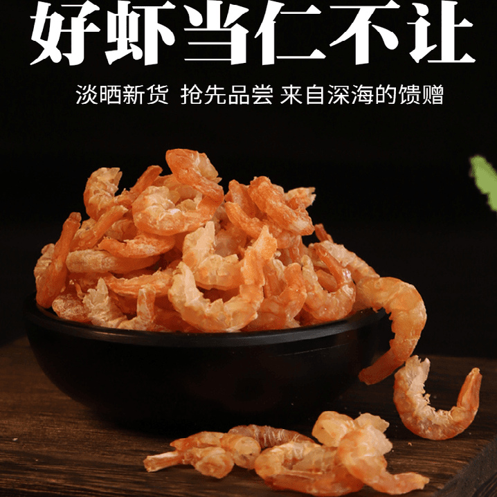 Authentic golden hook shrimps with dried shrimps, fresh and plump