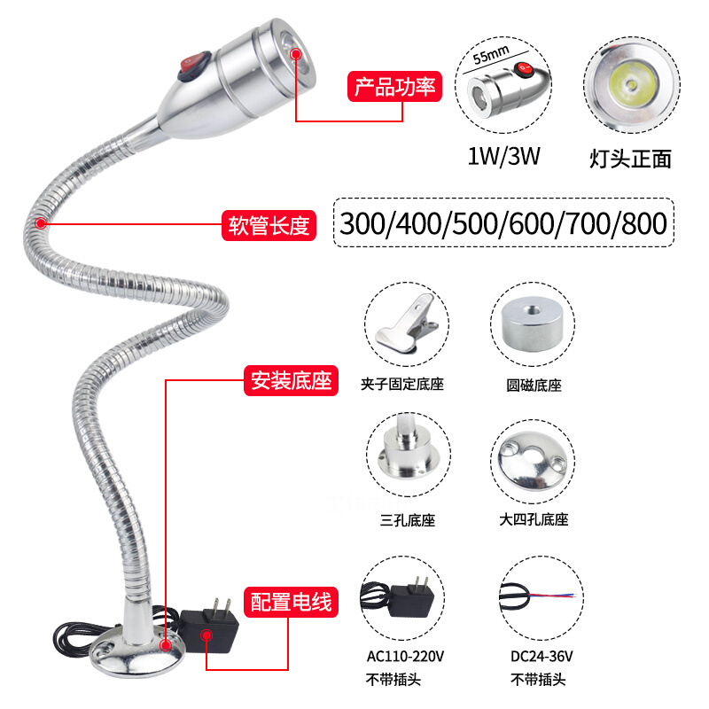 led机床工作灯220v冲铣床数控车床照明24v36v强磁铁座灯软管台灯