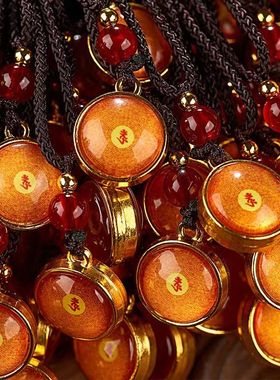 妙法莲华经结缘用平安护身符吊坠