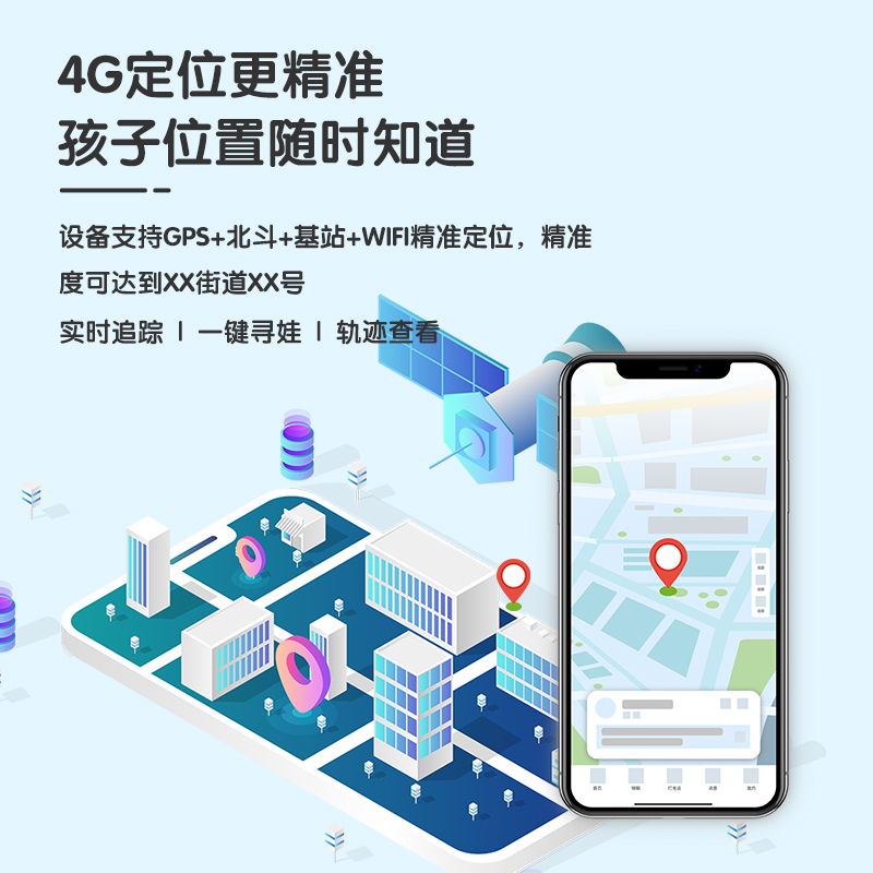 小鹿电话儿童定位器跟踪防丢器订位小孩神器丢失定位仪追踪手机-图1