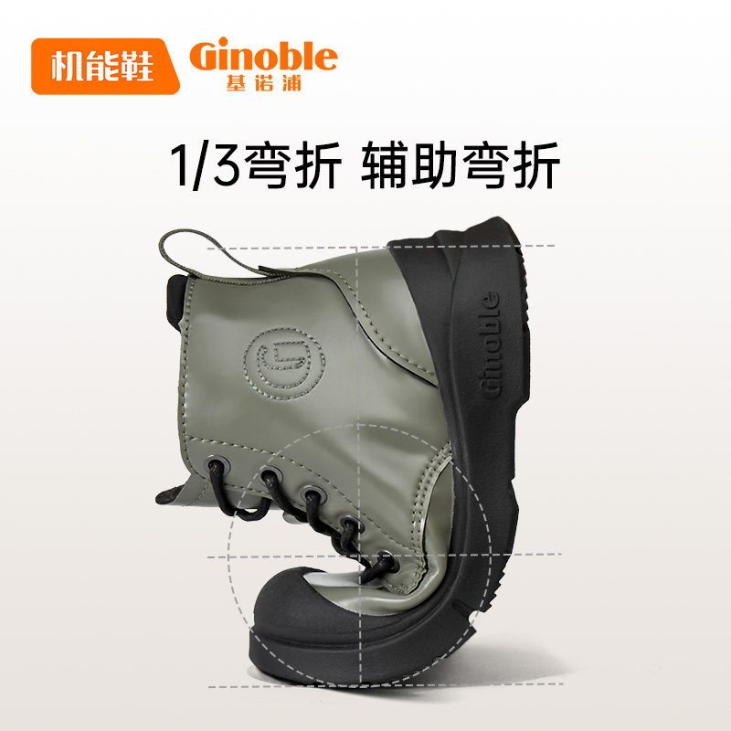 基诺浦冬款保暖舒适机能鞋马丁靴加厚宝宝鞋子GY1521 基诺浦冬款保暖舒适机能鞋马丁靴加厚宝宝鞋子GY1521