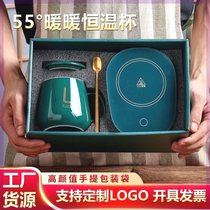 Warm Warm Cup 55 Degrees Heater Automatic Thermostatic Bath Warm Cup Cushion Electric Insulation Base Water Mug Hot Milk God