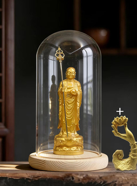 精品大愿地藏金身佛像居家佛堂供奉九华山地藏王菩萨车摆件结缘