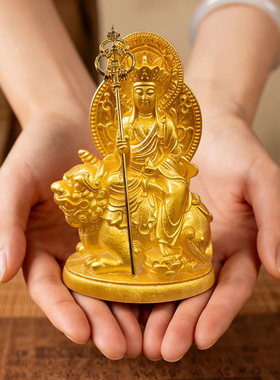 【结缘】大愿地藏王菩萨佛像地臧随身佛小家居摆件塑像精品文创