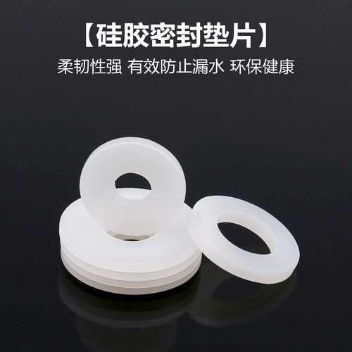 软硅胶垫片螺丝密封圈水管防水塑料耐高温橡胶缓冲减震扁平垫圆形 - 图3