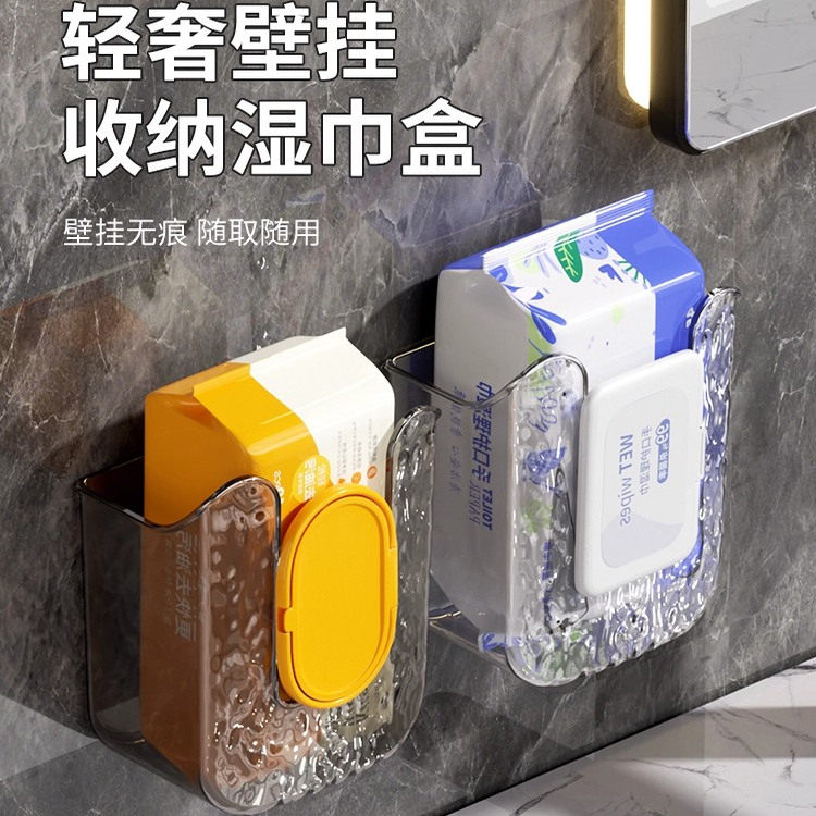 厕所纸巾盒轻奢壁挂湿巾收纳盒免打孔厨房卫生间抽纸盒纸巾置物架,淘宝优惠券,粉丝福利购,淘宝优惠卷