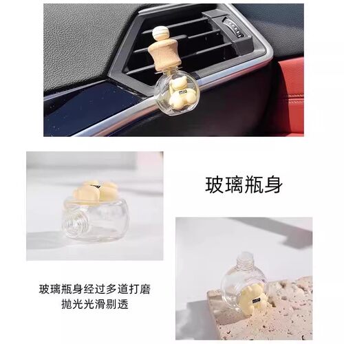 香水花露水香薰挥发瓶空卧室卫生间空调汽车出风口装饰高档小摆件 - 图2