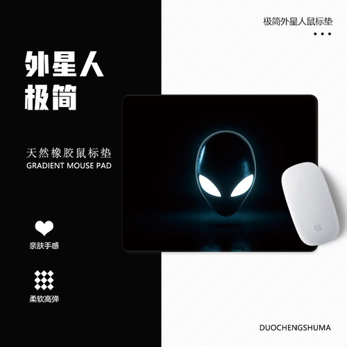 外星人logo鼠标垫小号电竞游戏电脑键盘男生家用定制护腕桌垫子 - 图2