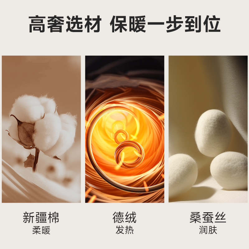 CasellaKourz德绒蚕丝加绒背心男女2024新款秋冬季保暖内搭打底衣