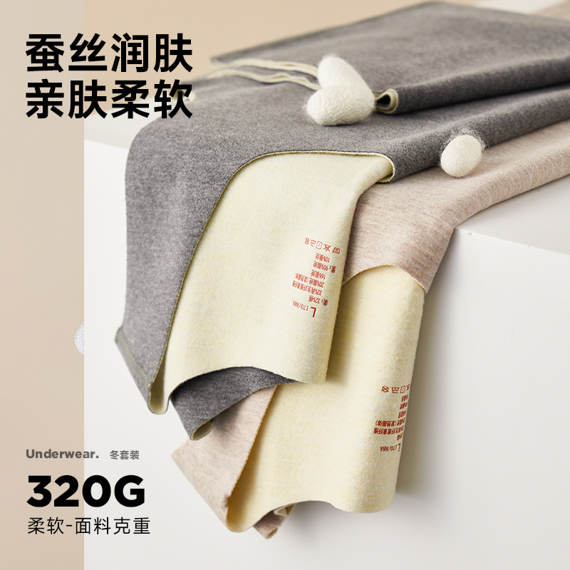 CasellaKourz德绒蚕丝加绒背心男女2024新款秋冬季保暖内搭打底衣